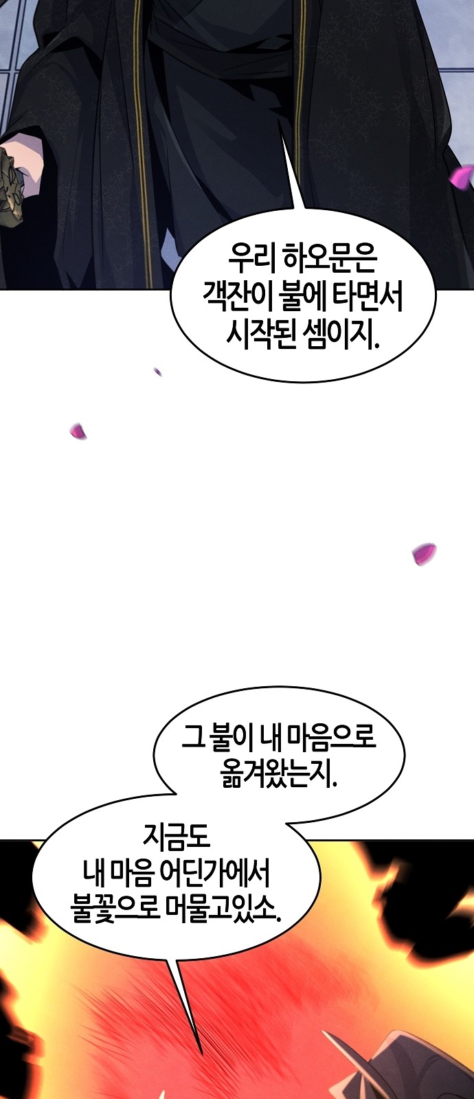 28 페이지