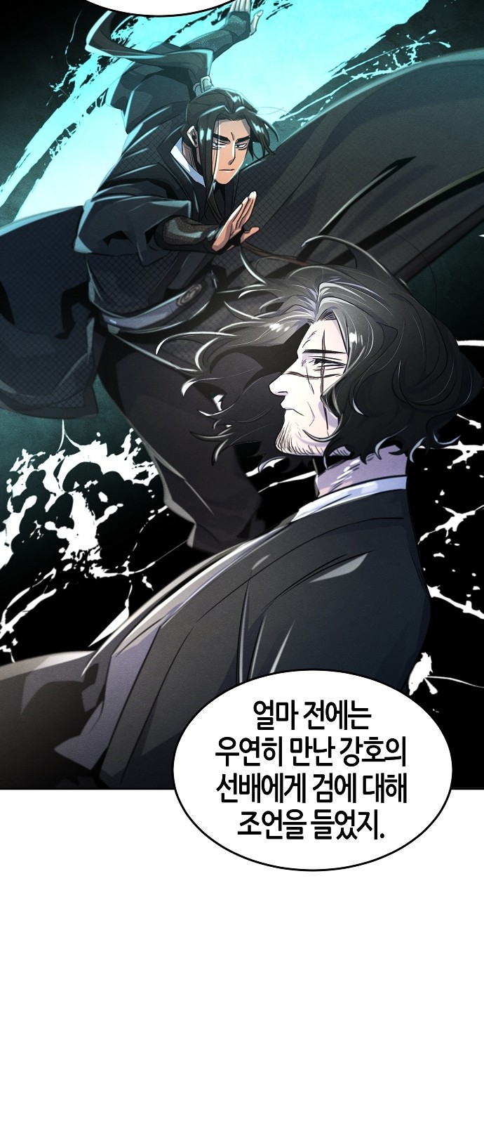 38 페이지