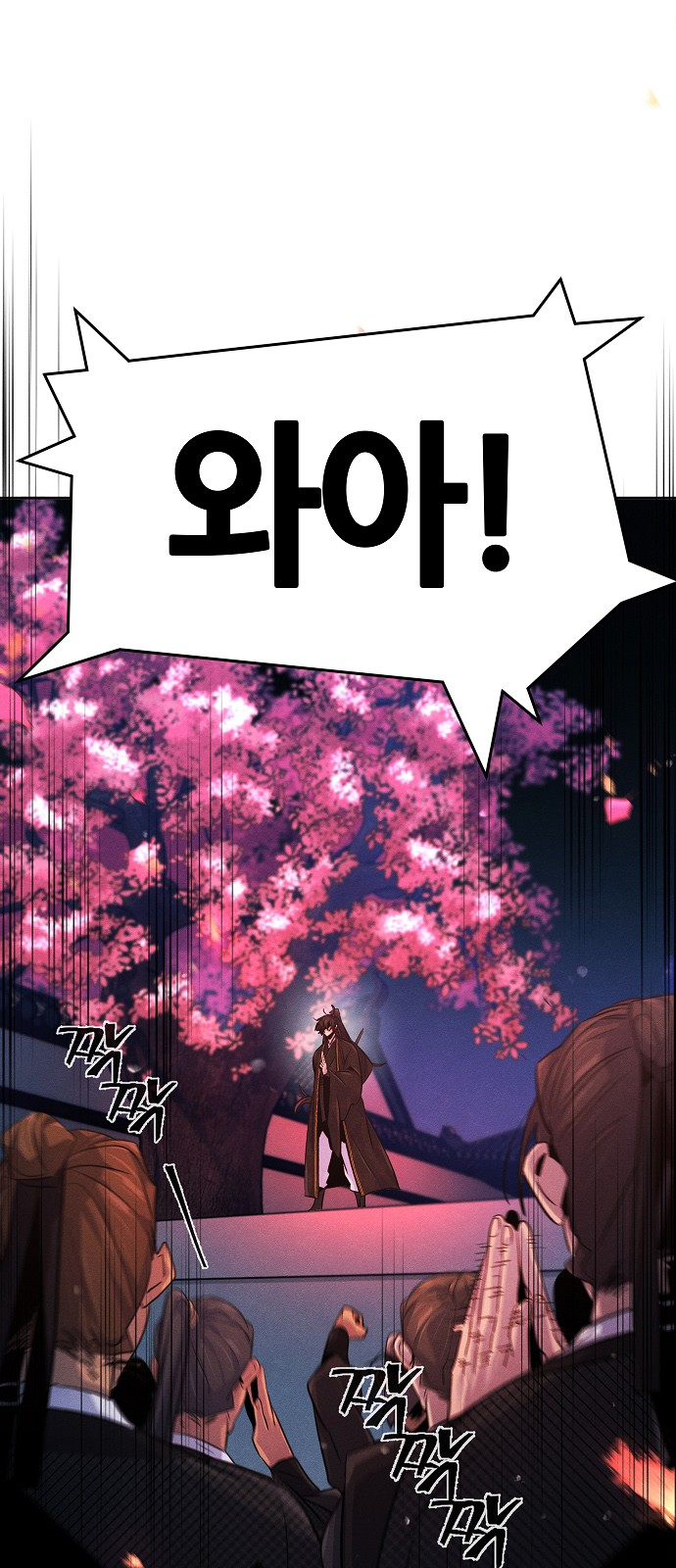 56 페이지
