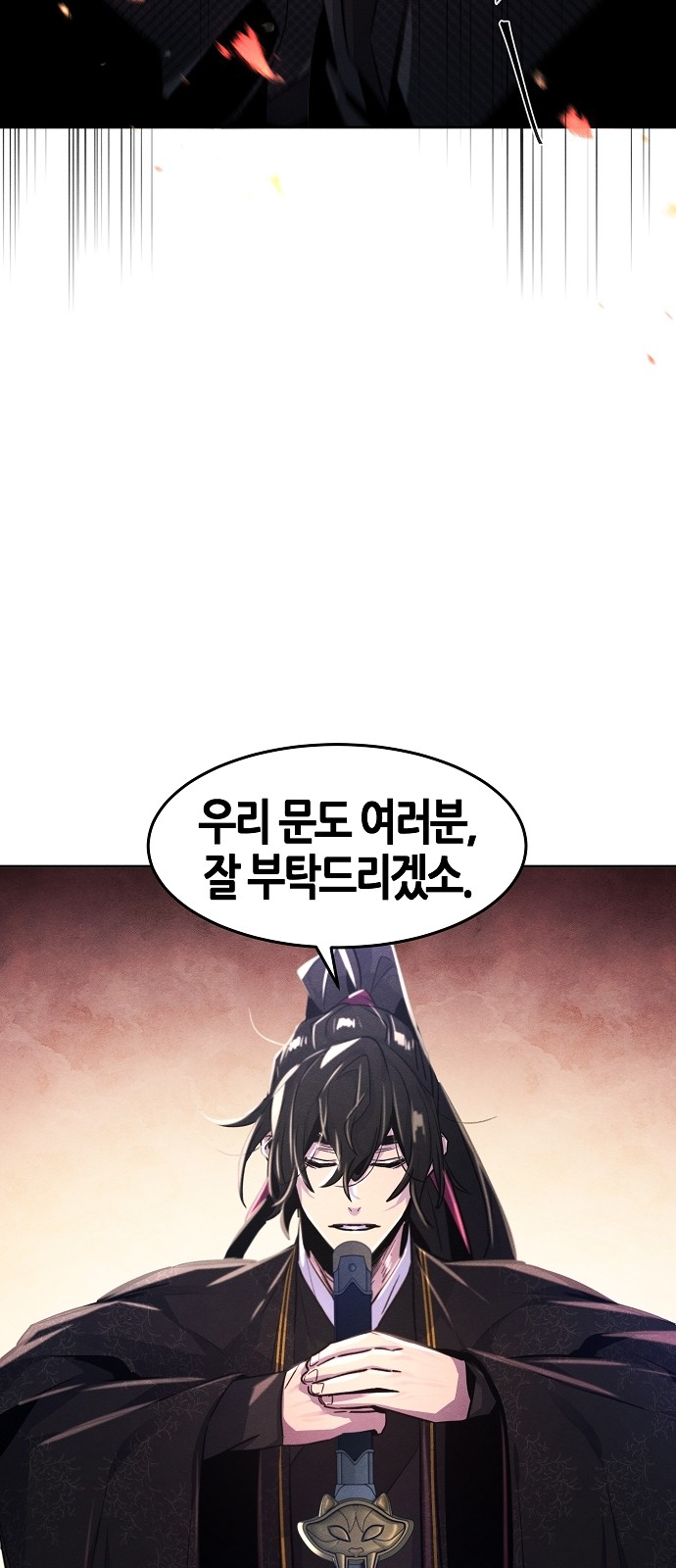 57 페이지