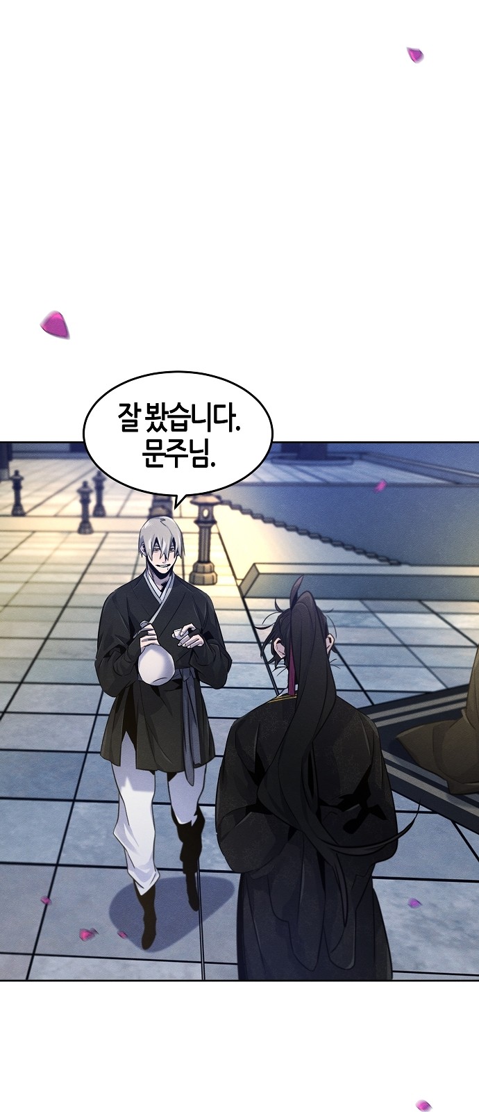 61 페이지
