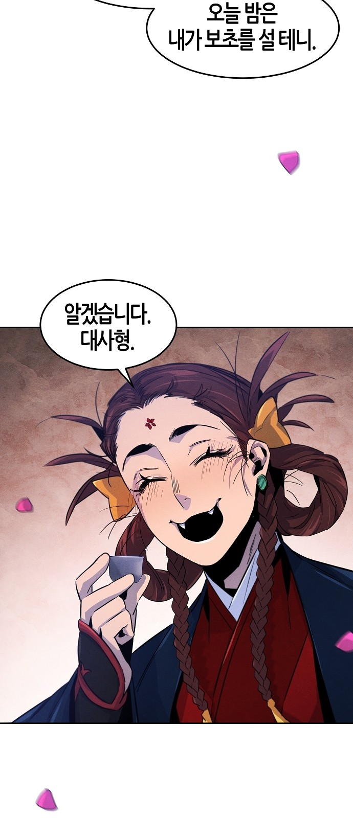 71 페이지