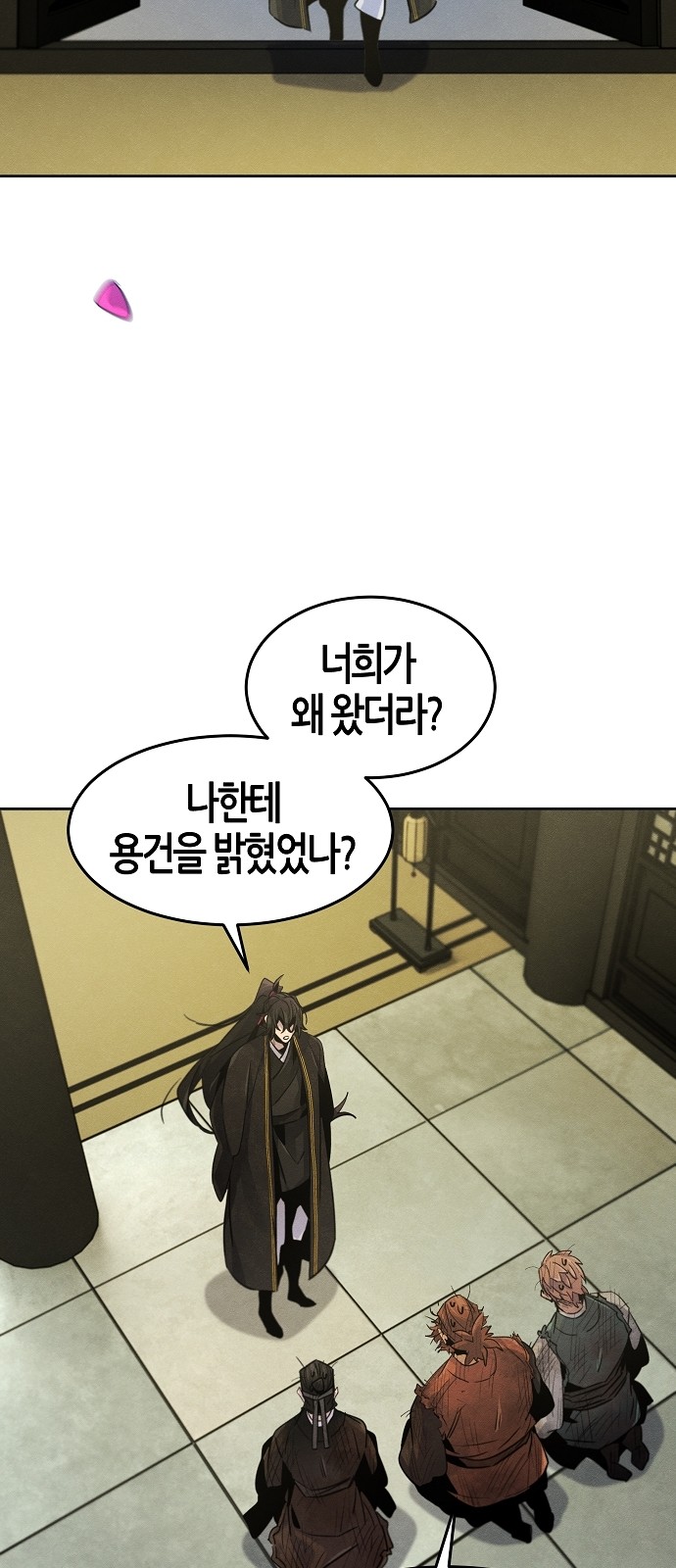 73 페이지