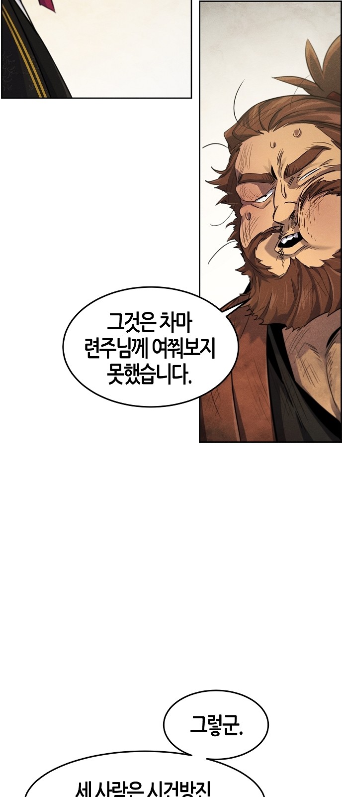 75 페이지