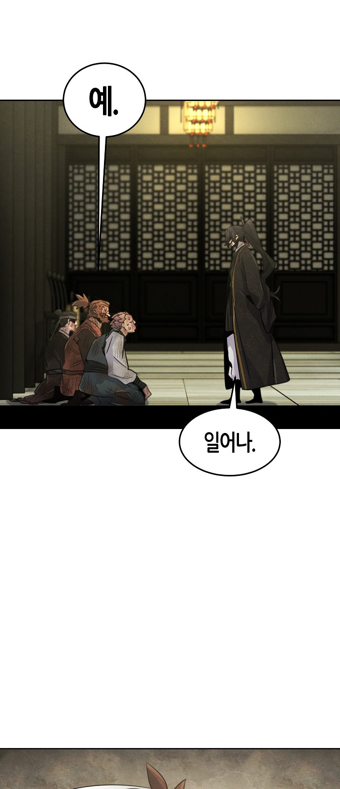 77 페이지