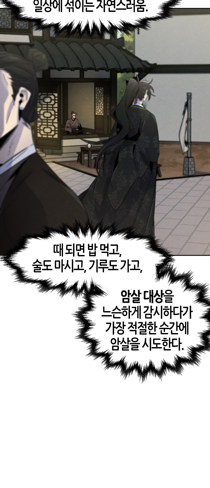 34 페이지