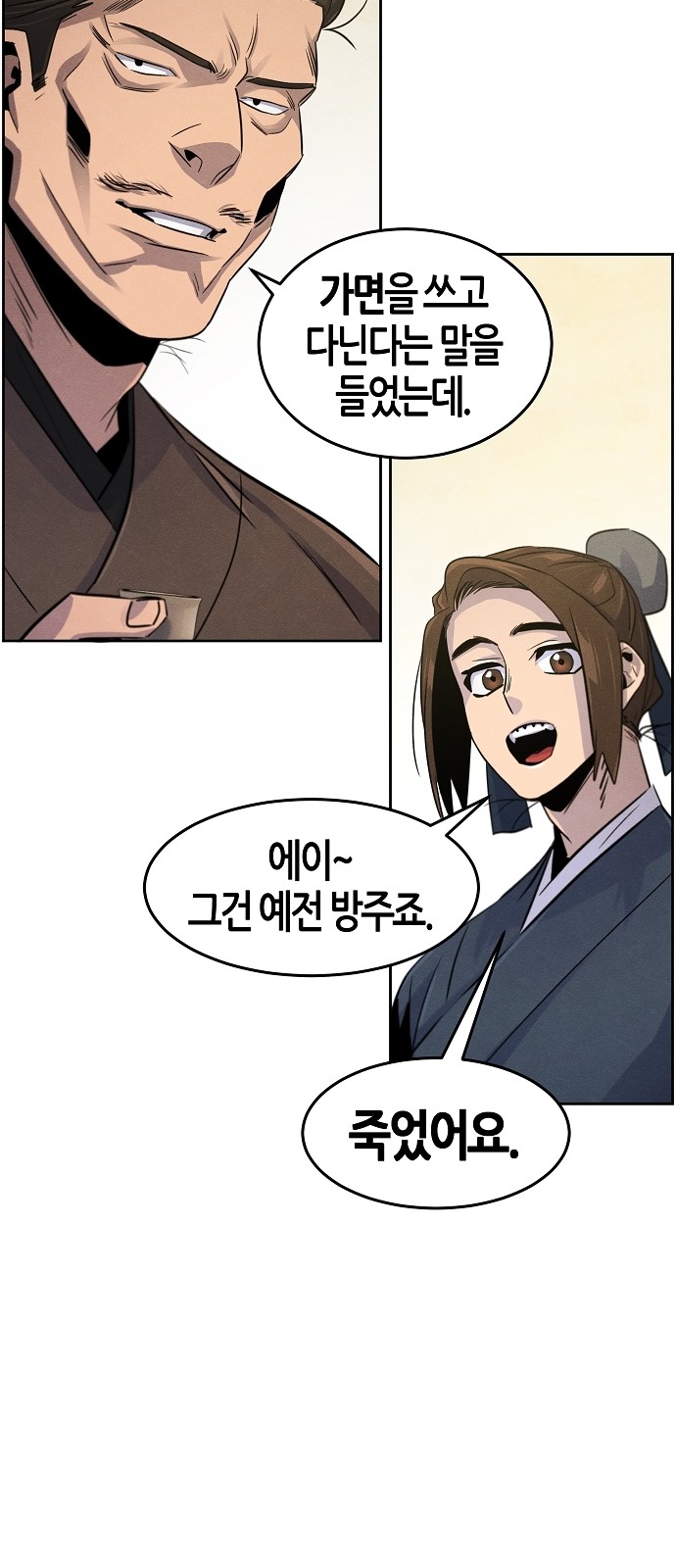 50 페이지