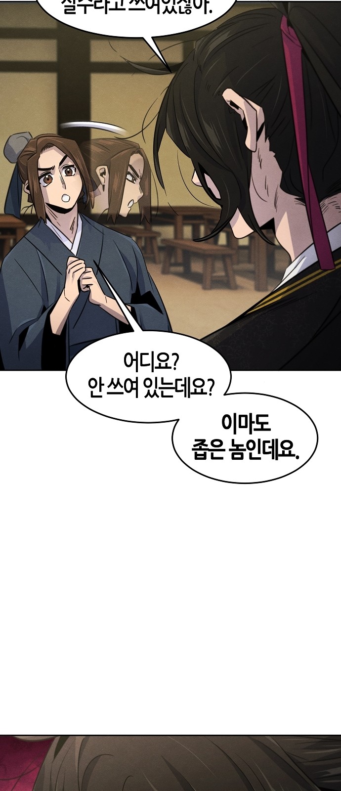 34 페이지