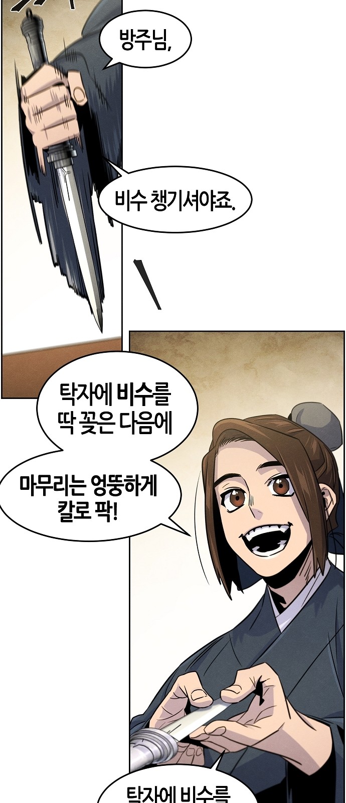 36 페이지
