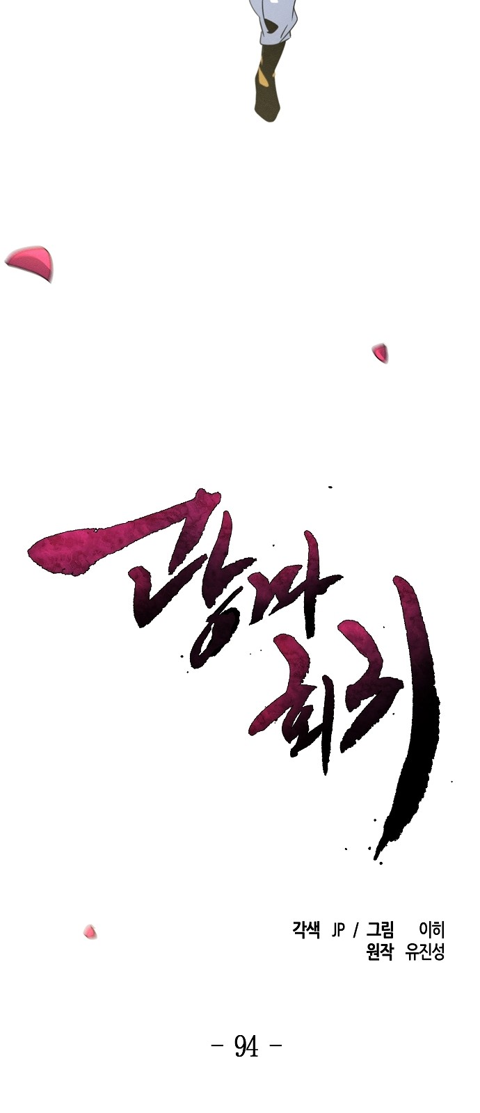 39 페이지