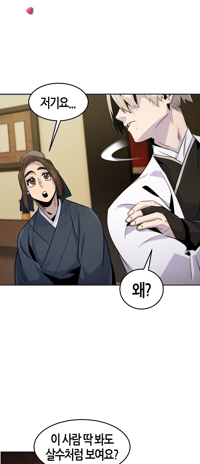 41 페이지