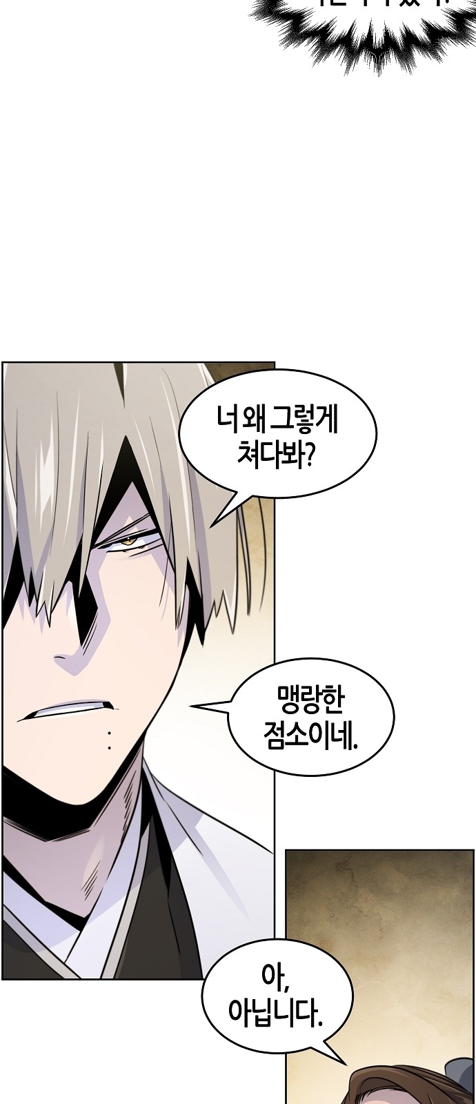 55 페이지