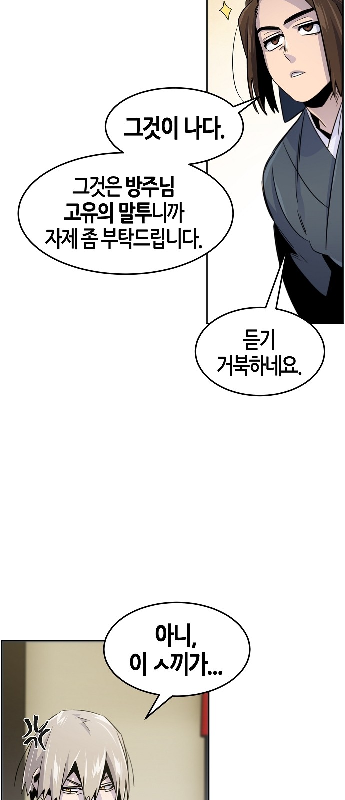 56 페이지