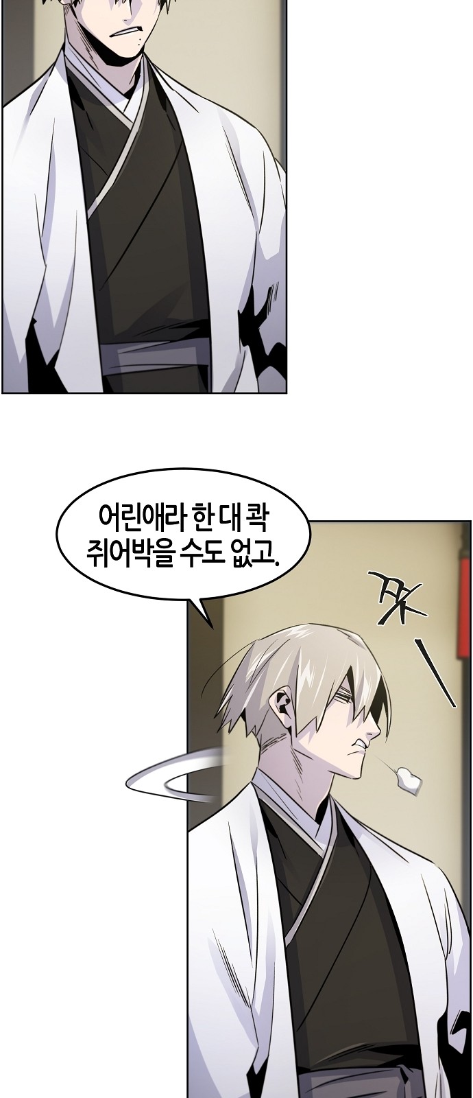 57 페이지