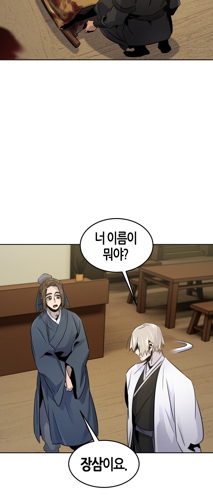 59 페이지