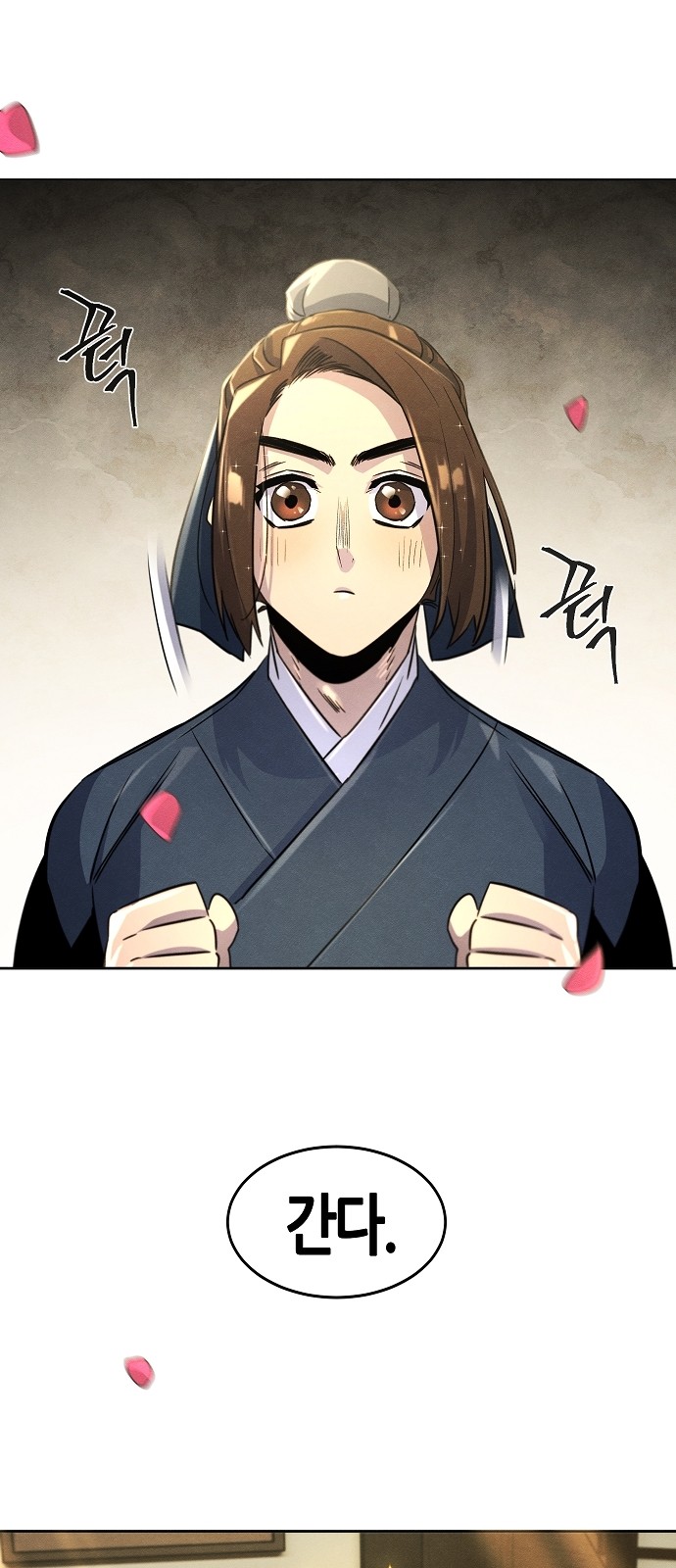66 페이지