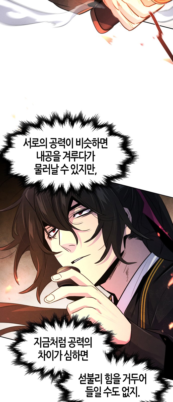 55 페이지