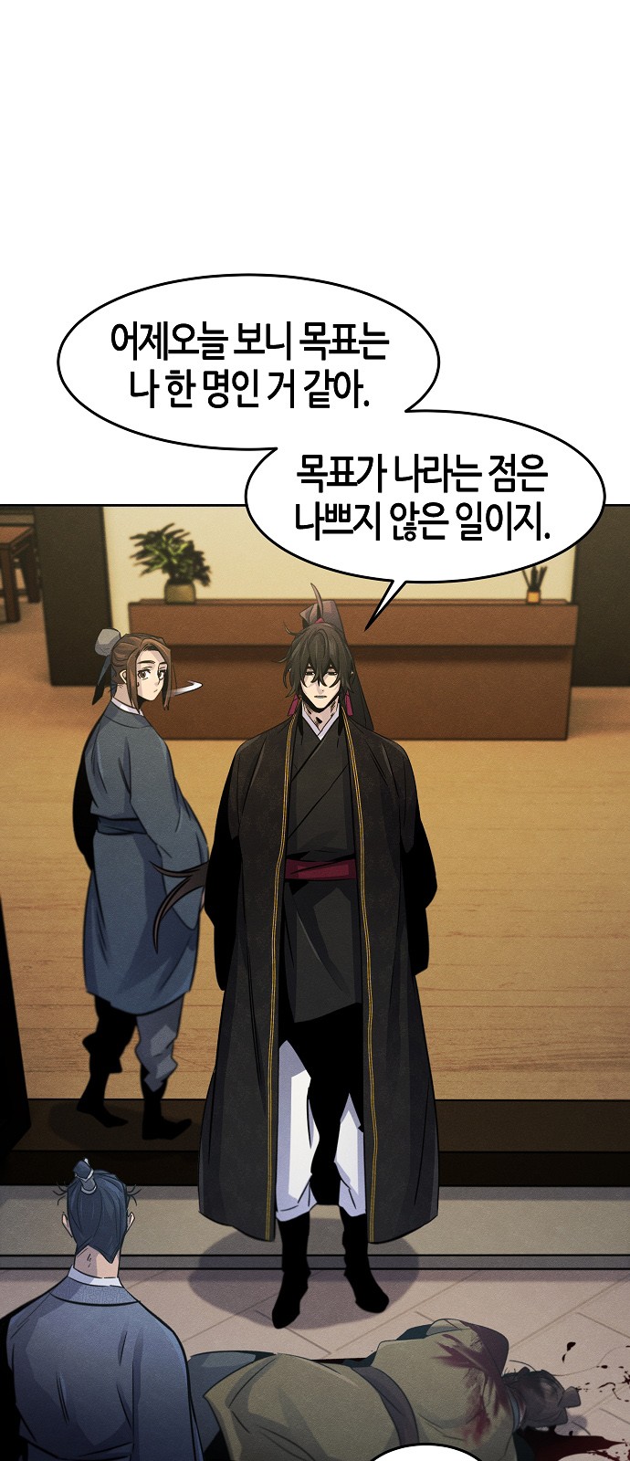 37 페이지