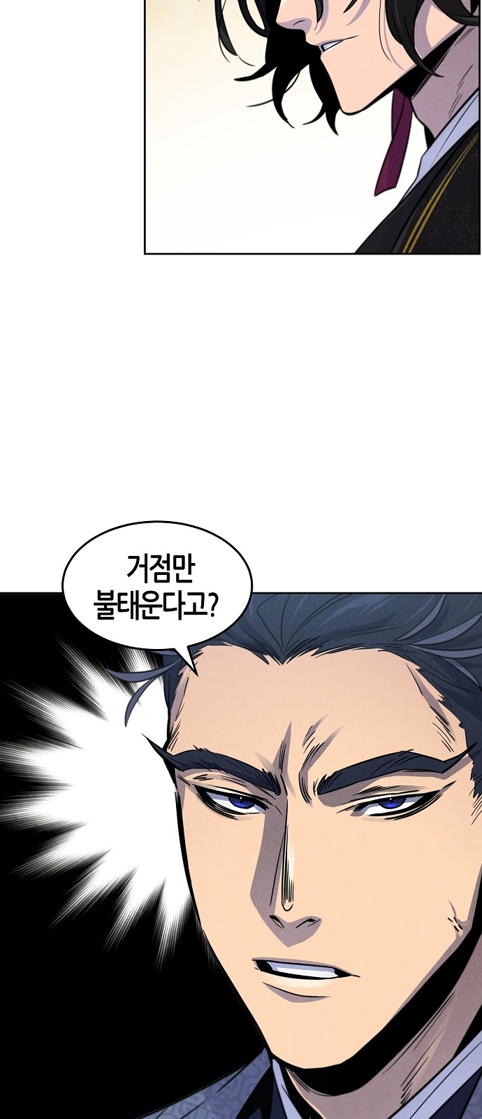 49 페이지