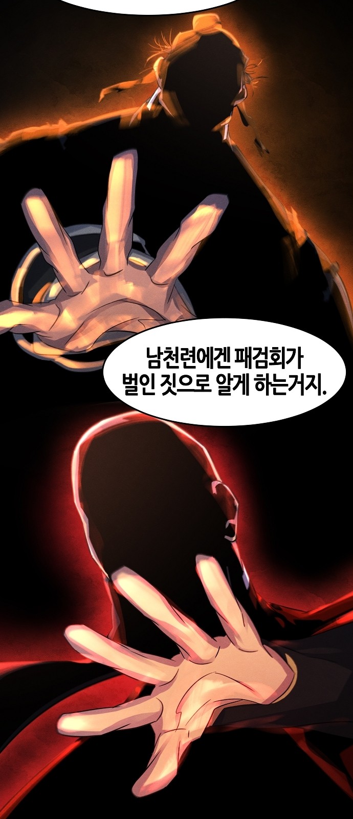 53 페이지