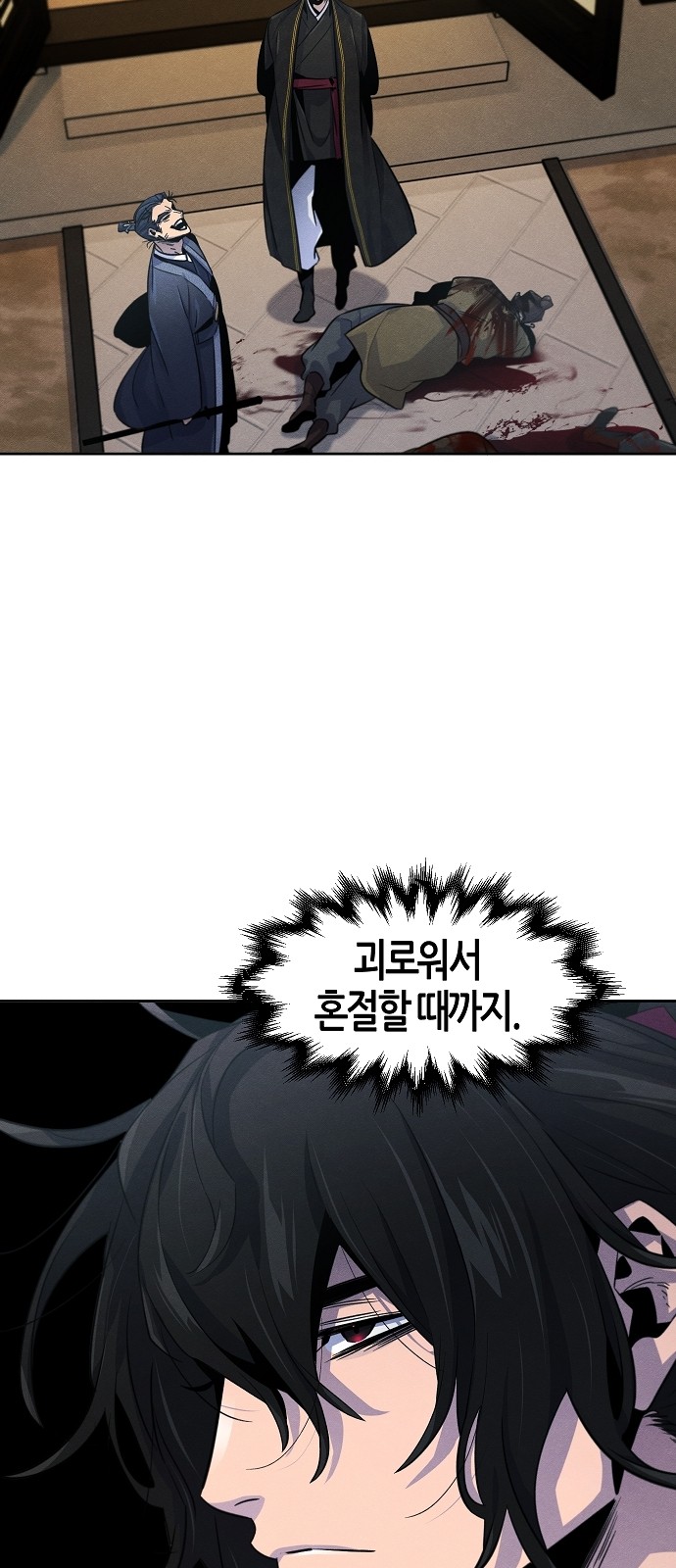 59 페이지