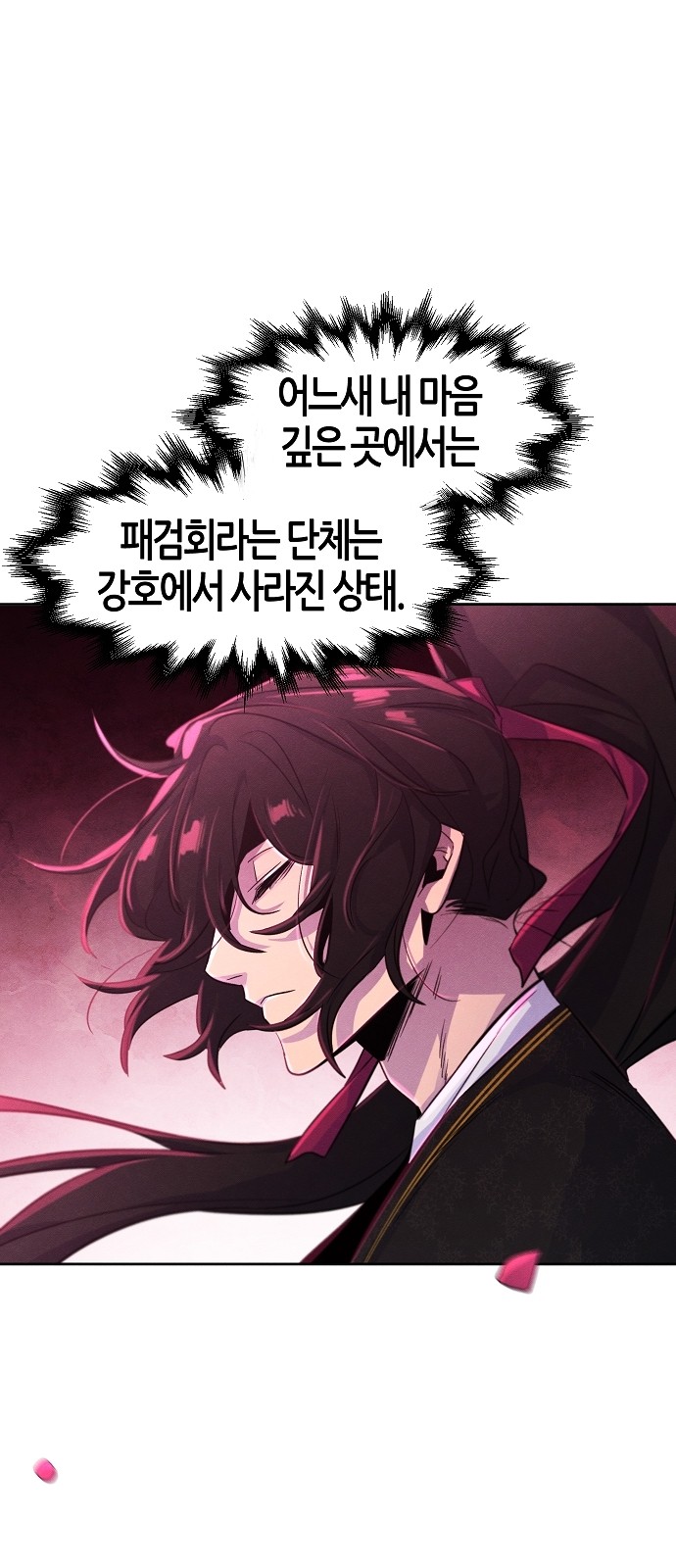 62 페이지