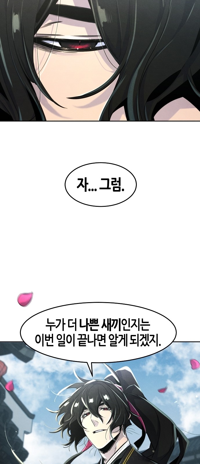64 페이지