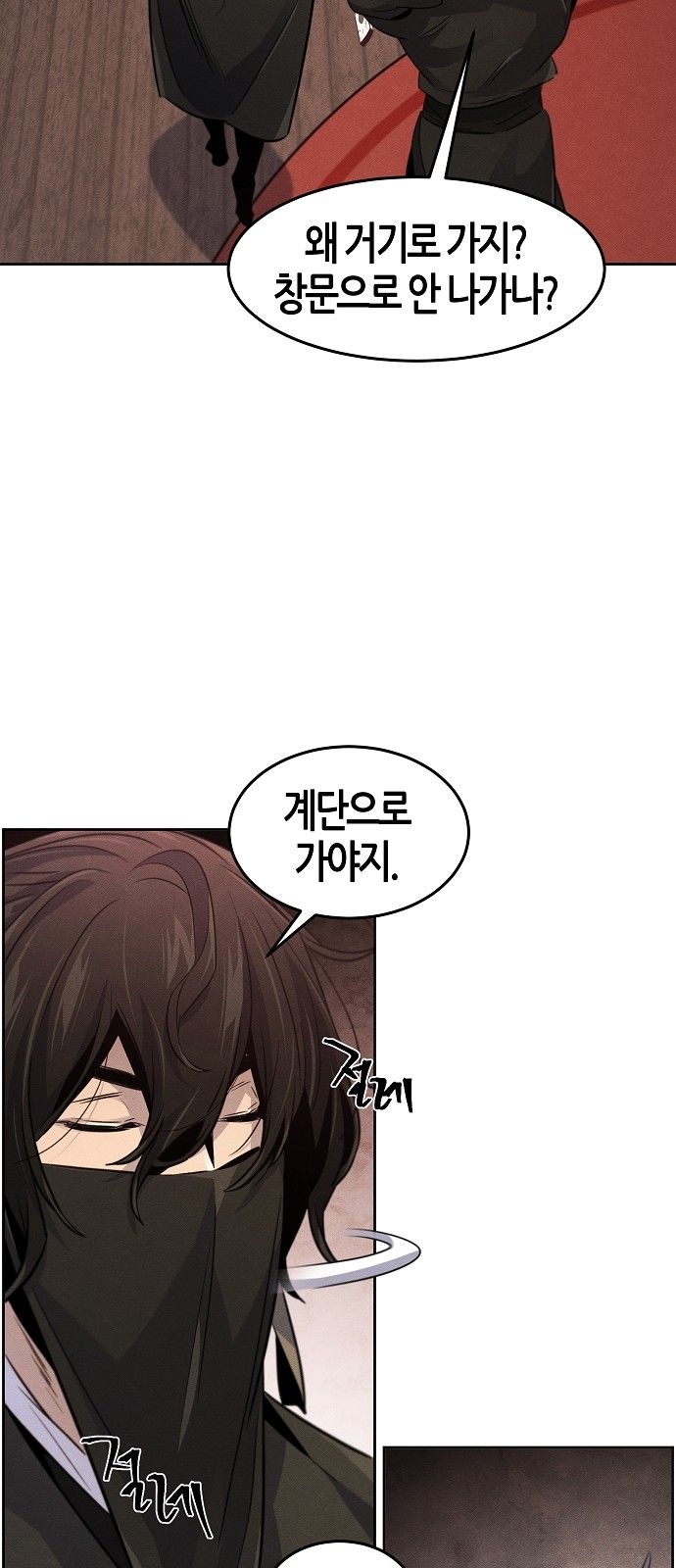 33 페이지
