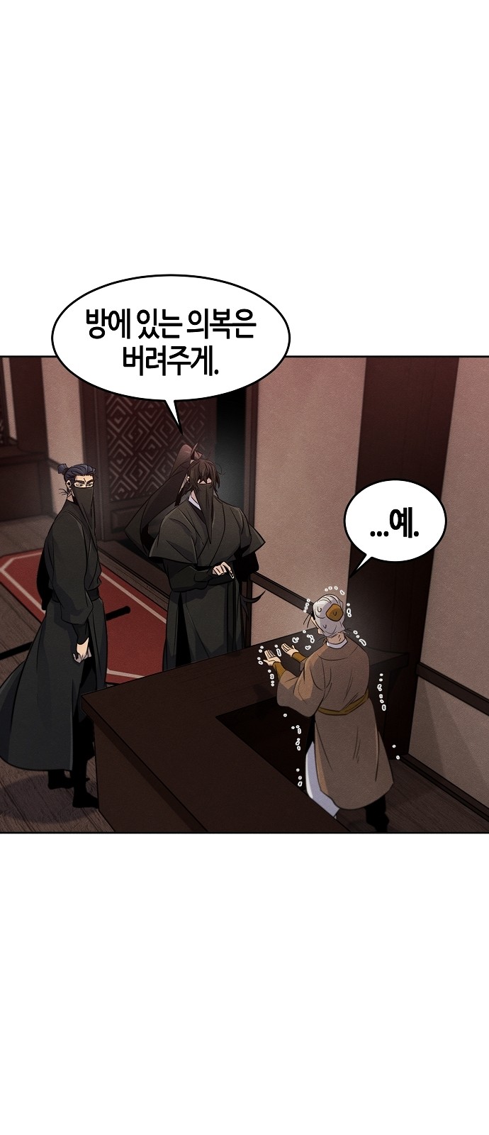 38 페이지
