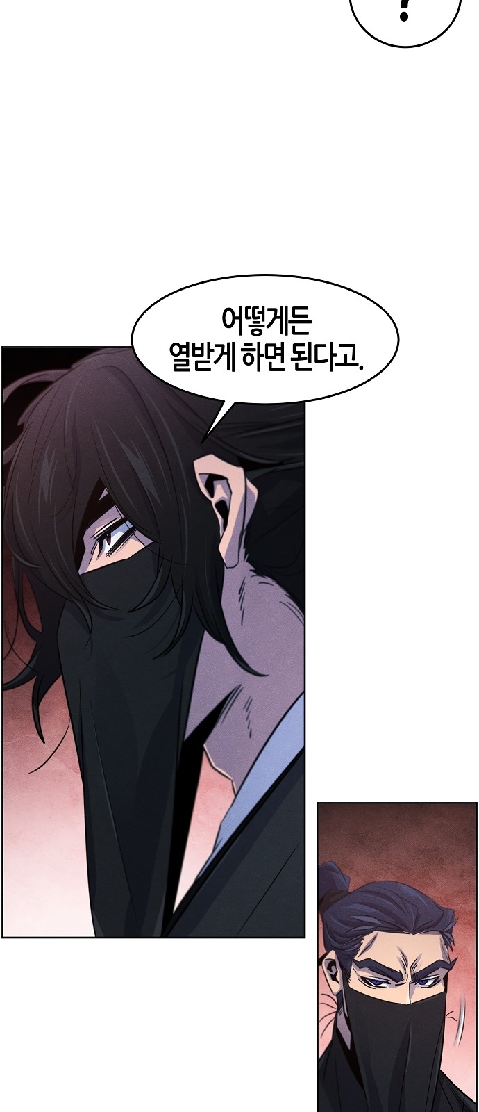 49 페이지