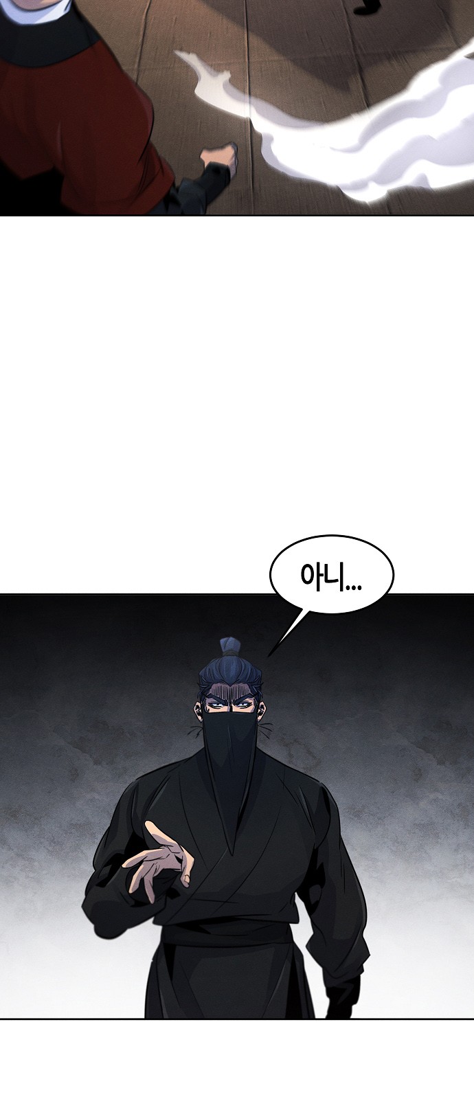58 페이지