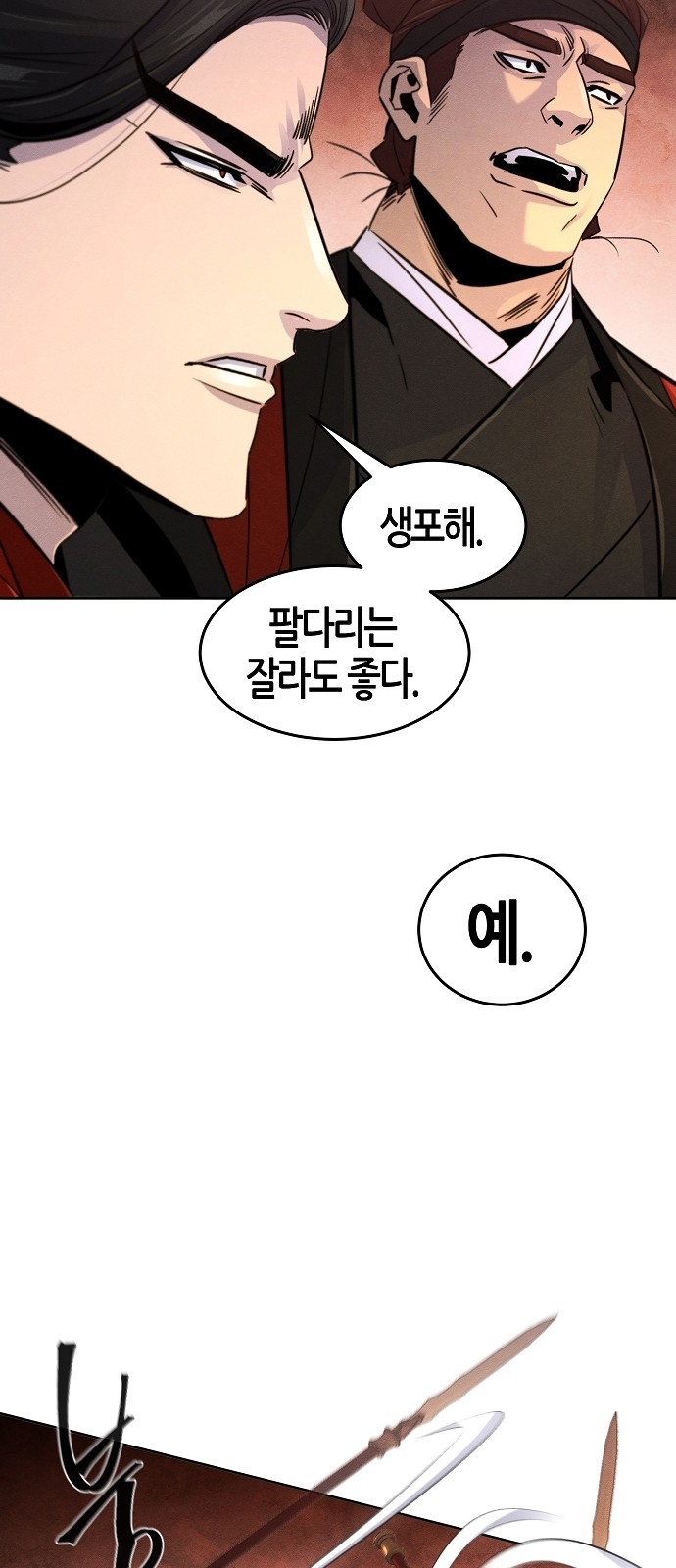 60 페이지