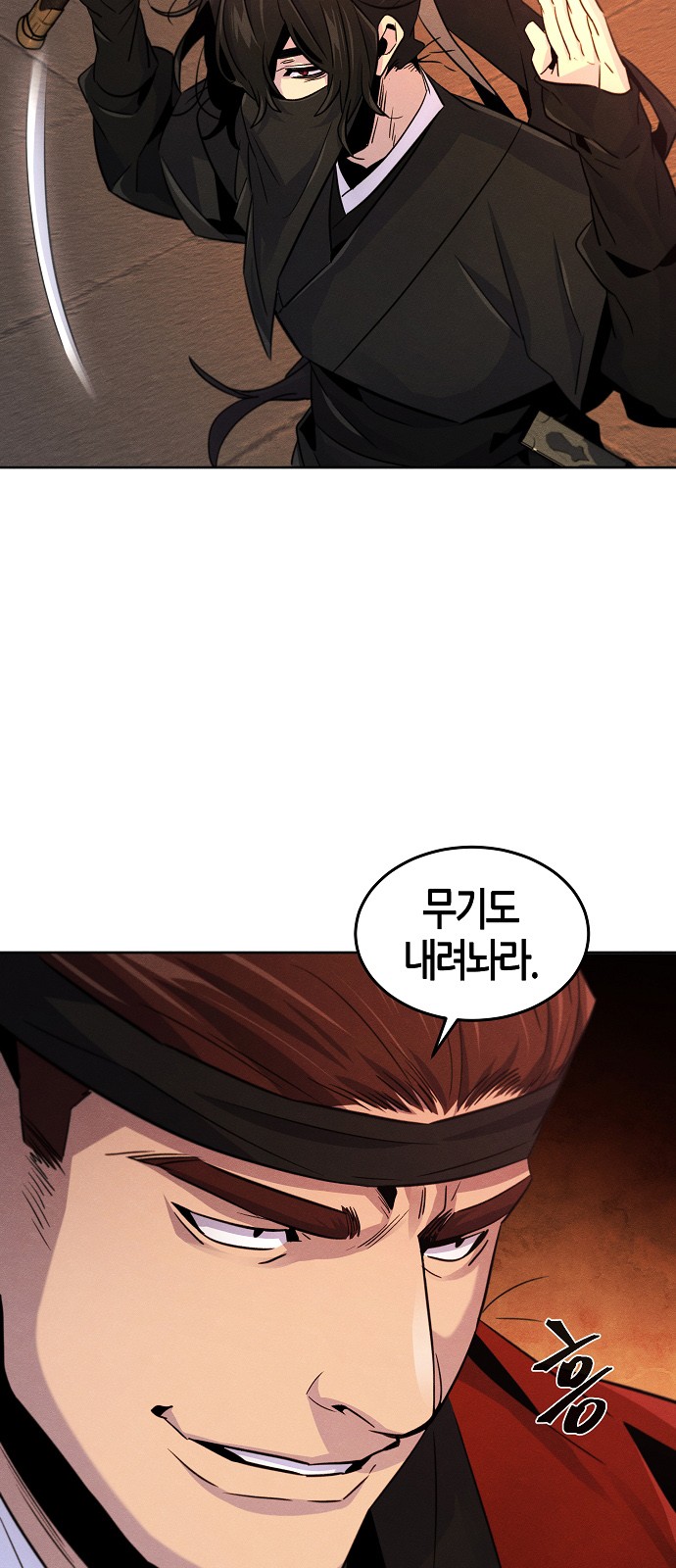 63 페이지