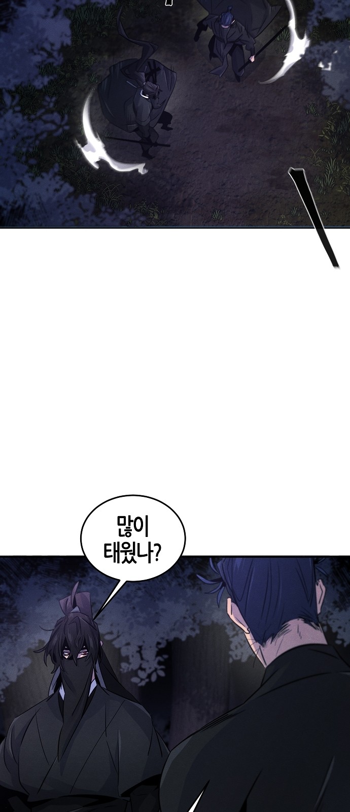 26 페이지