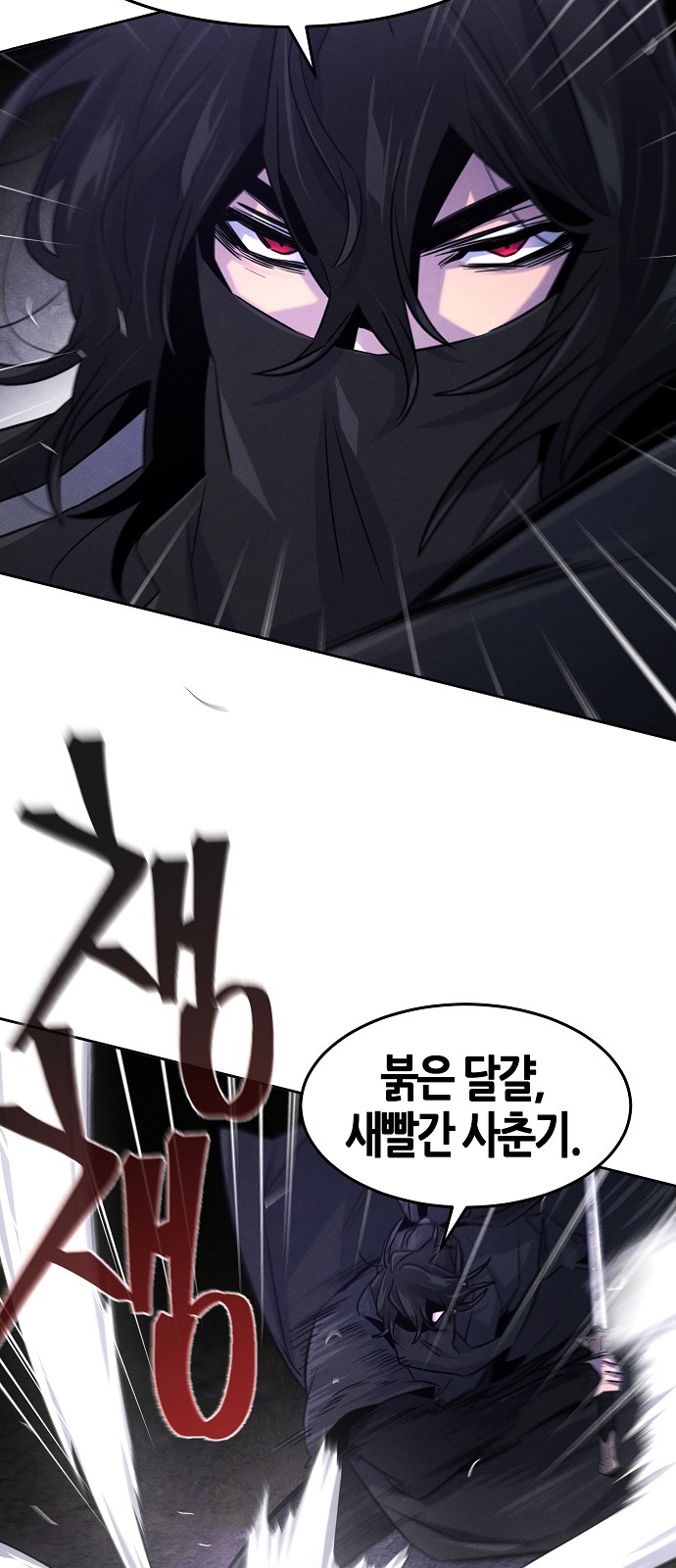 62 페이지