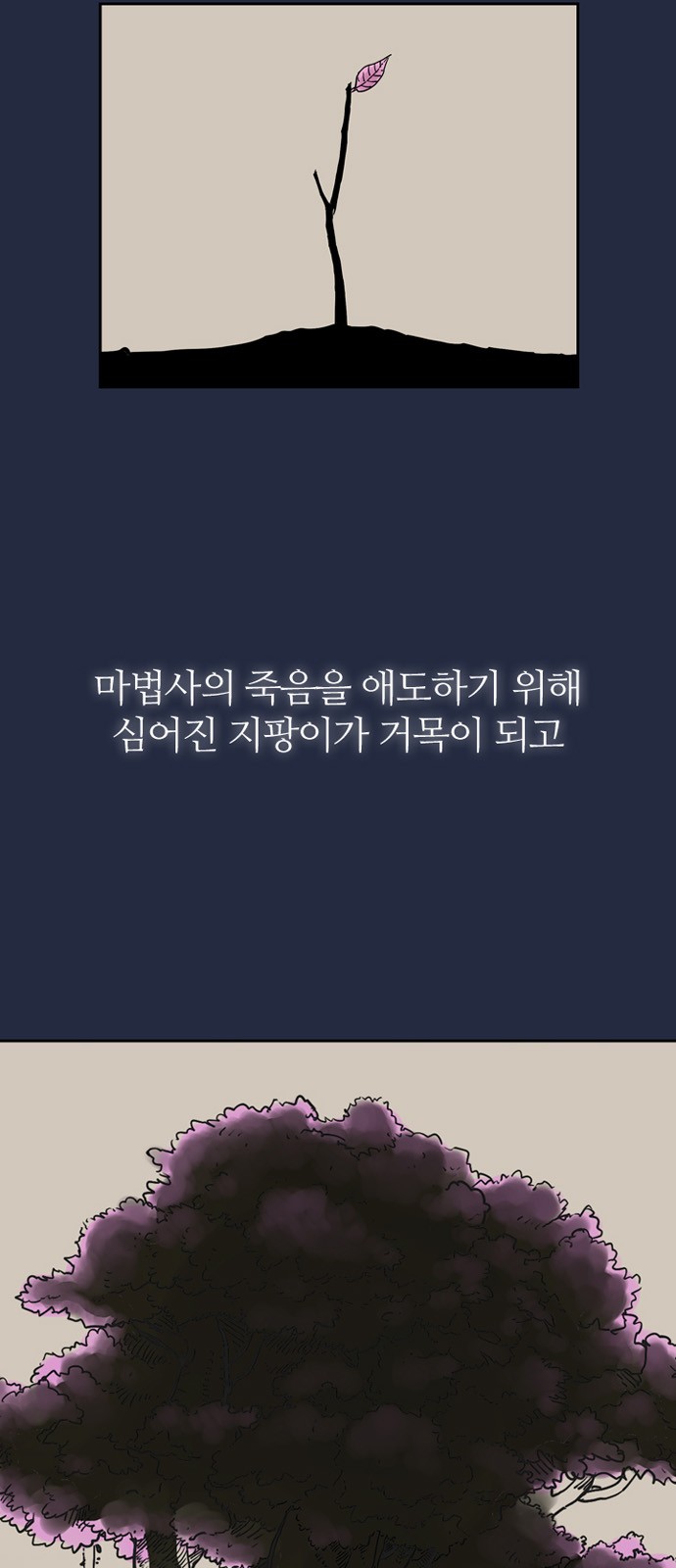 101 페이지