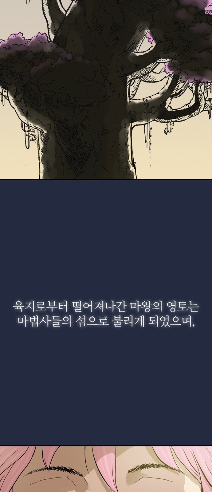 102 페이지