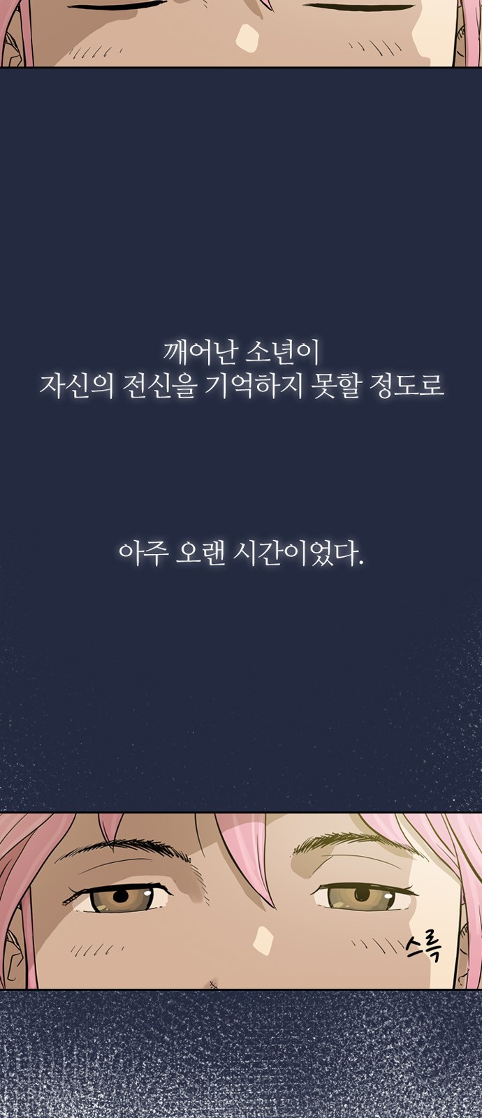 103 페이지