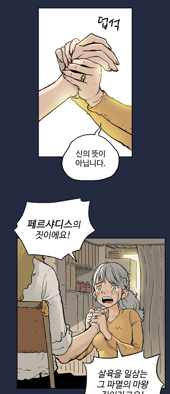 12 페이지