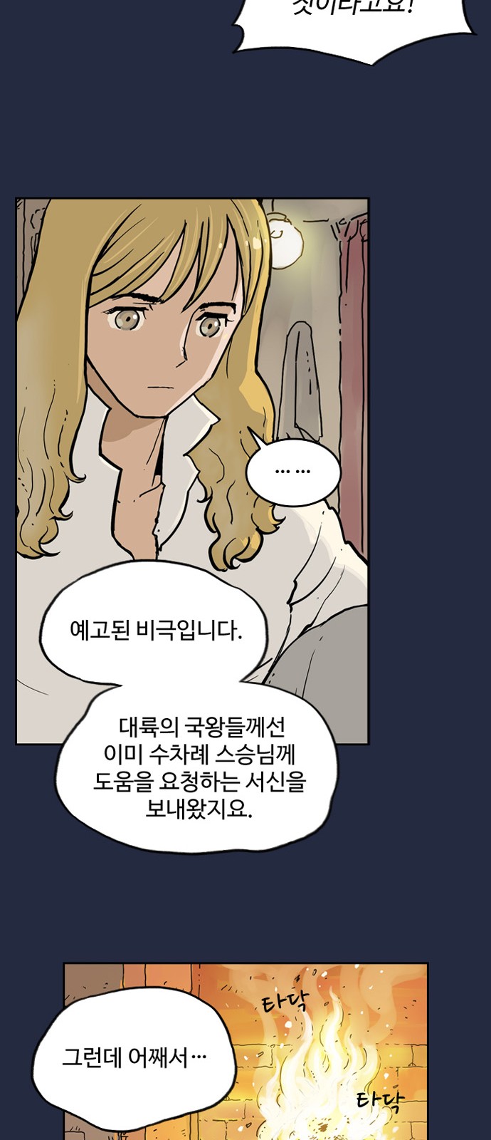 13 페이지