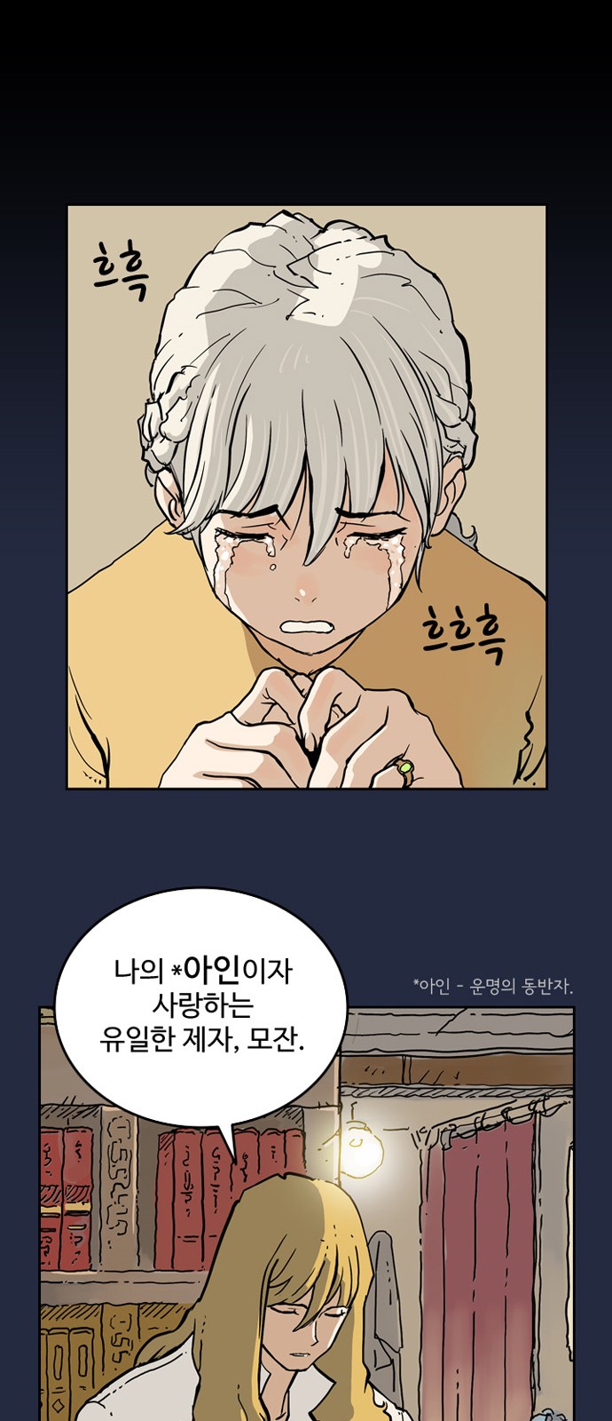 20 페이지