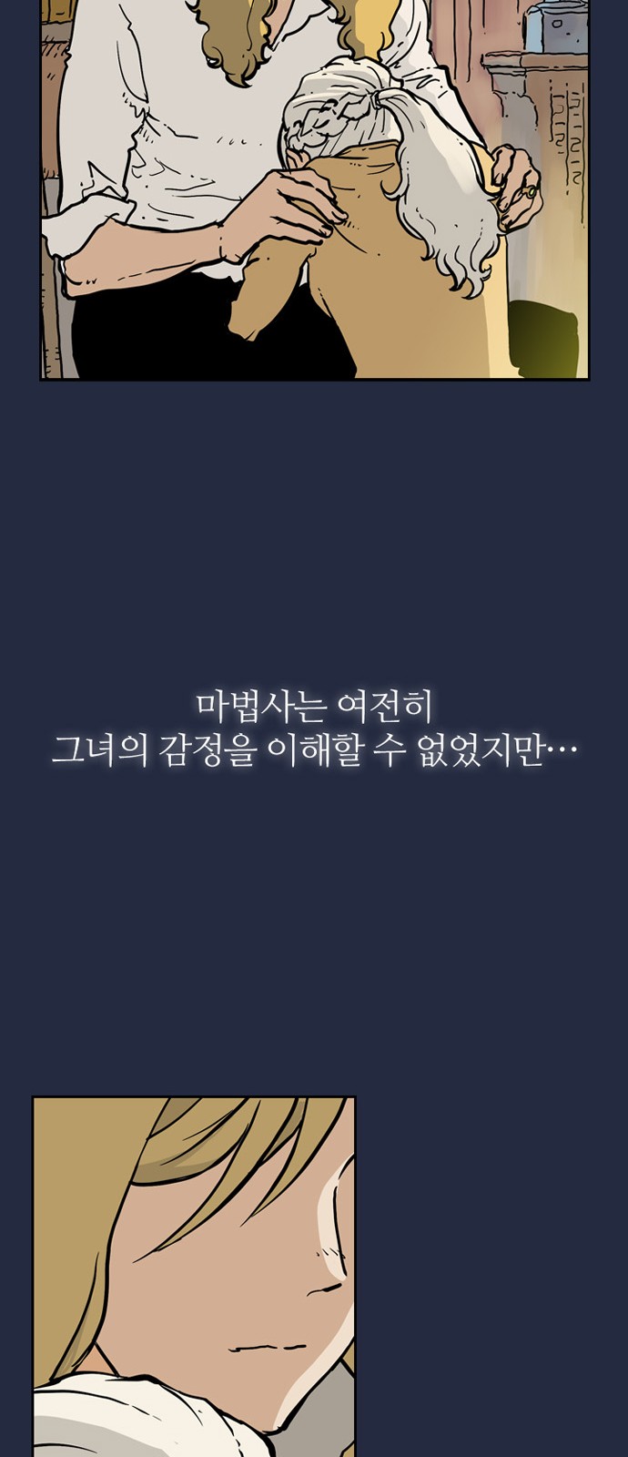 21 페이지