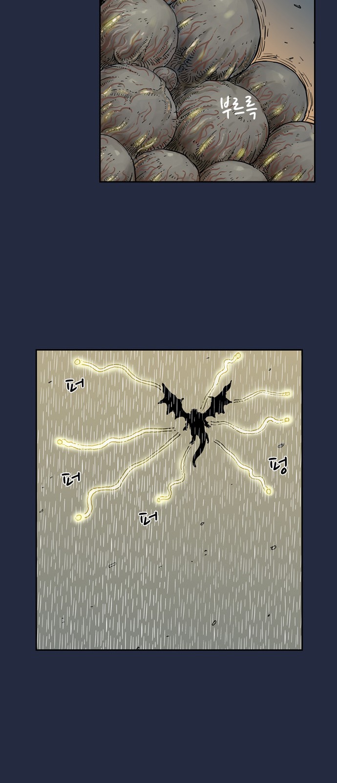 40 페이지