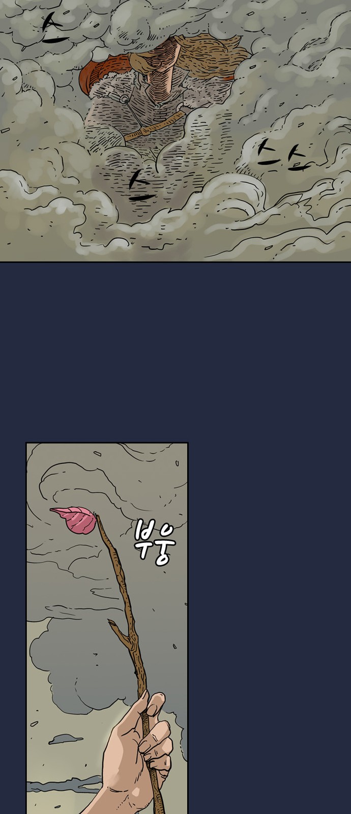 44 페이지
