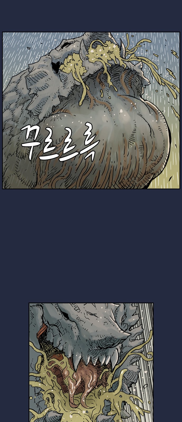 57 페이지