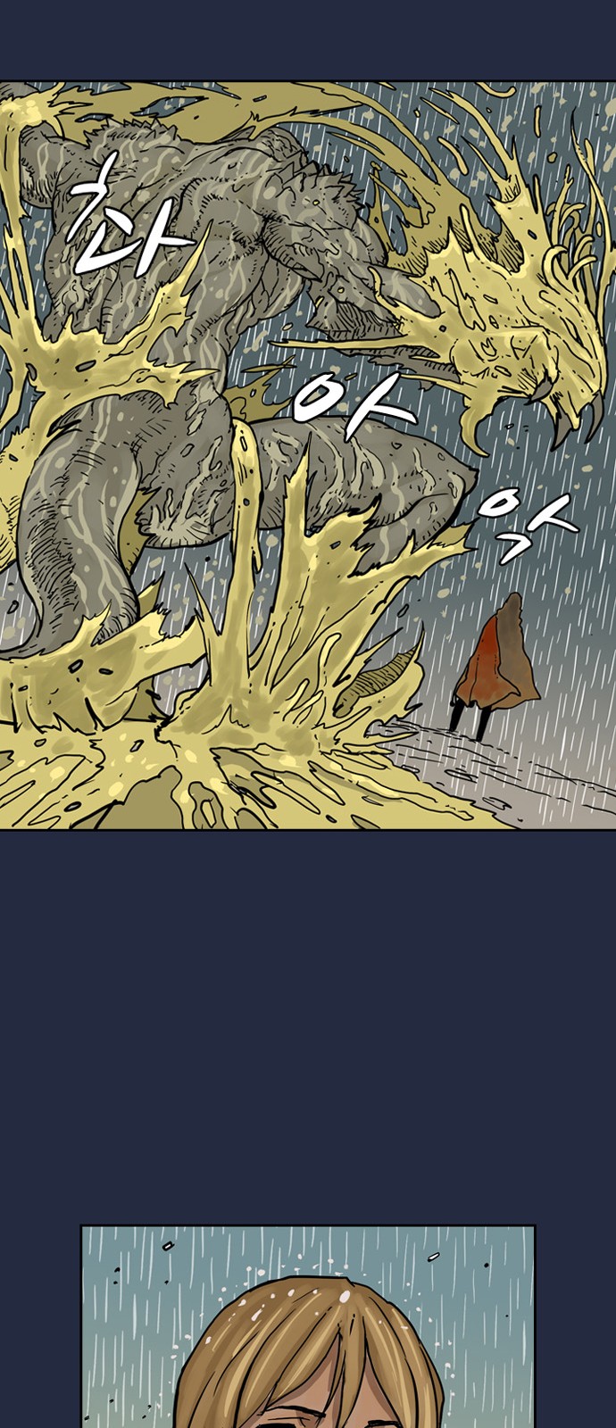 60 페이지