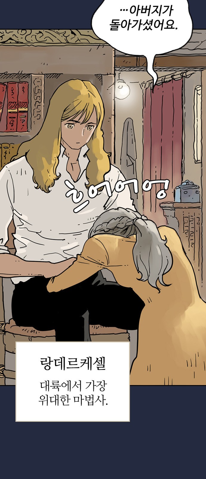 7 페이지