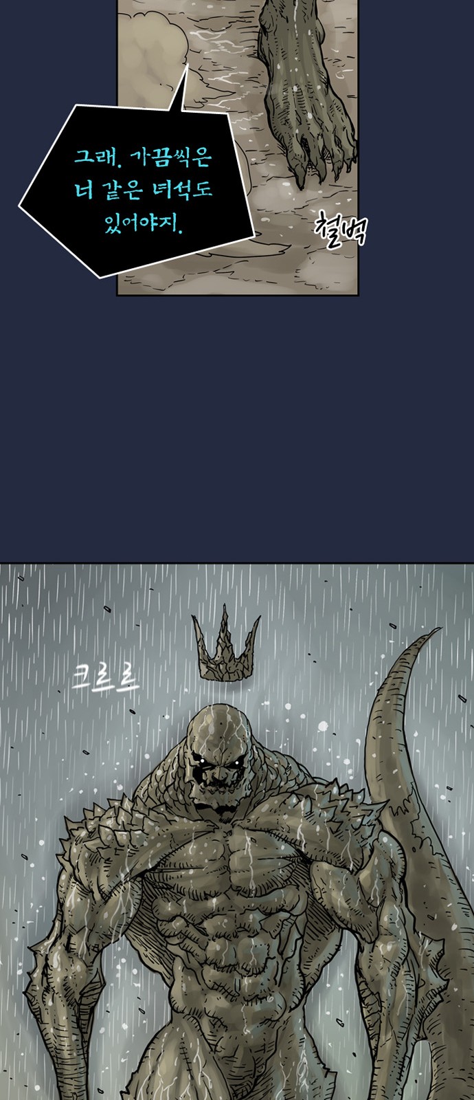 62 페이지