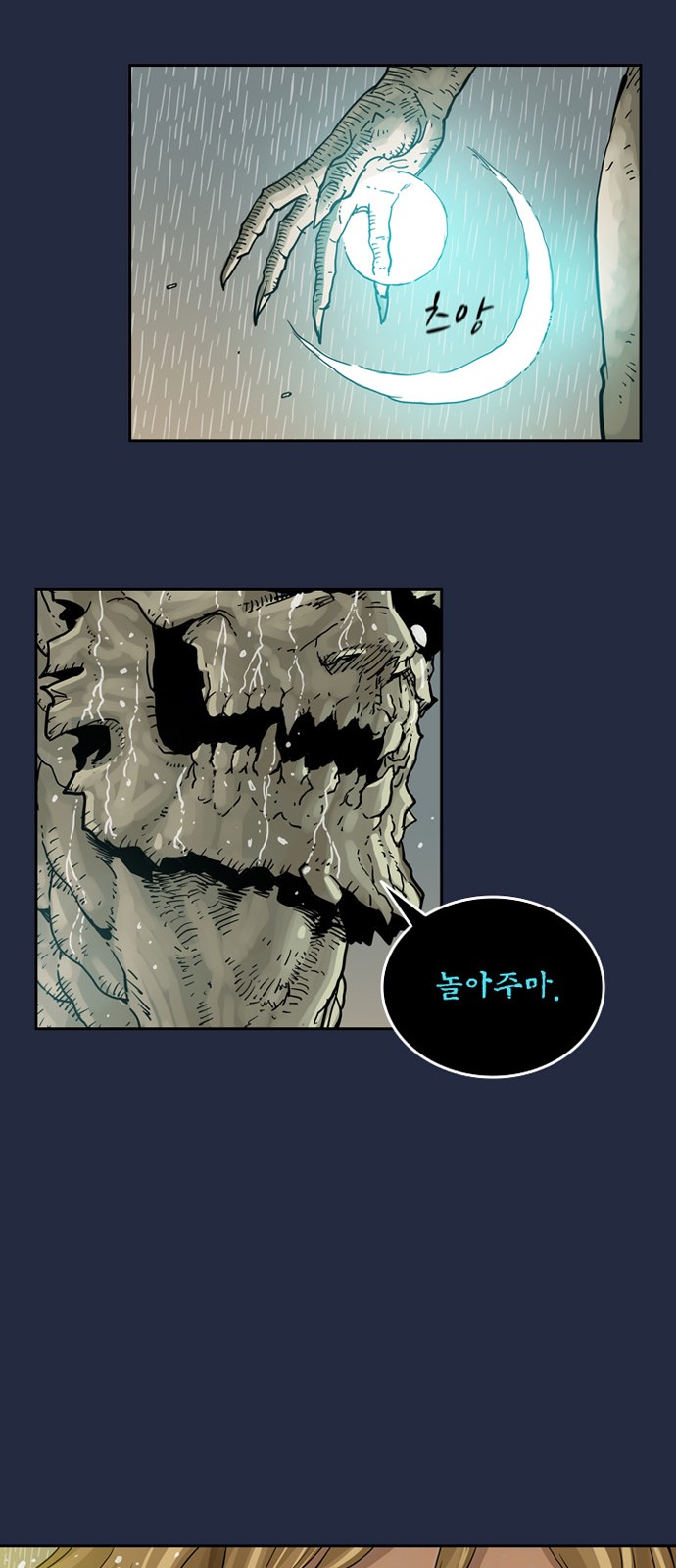 64 페이지