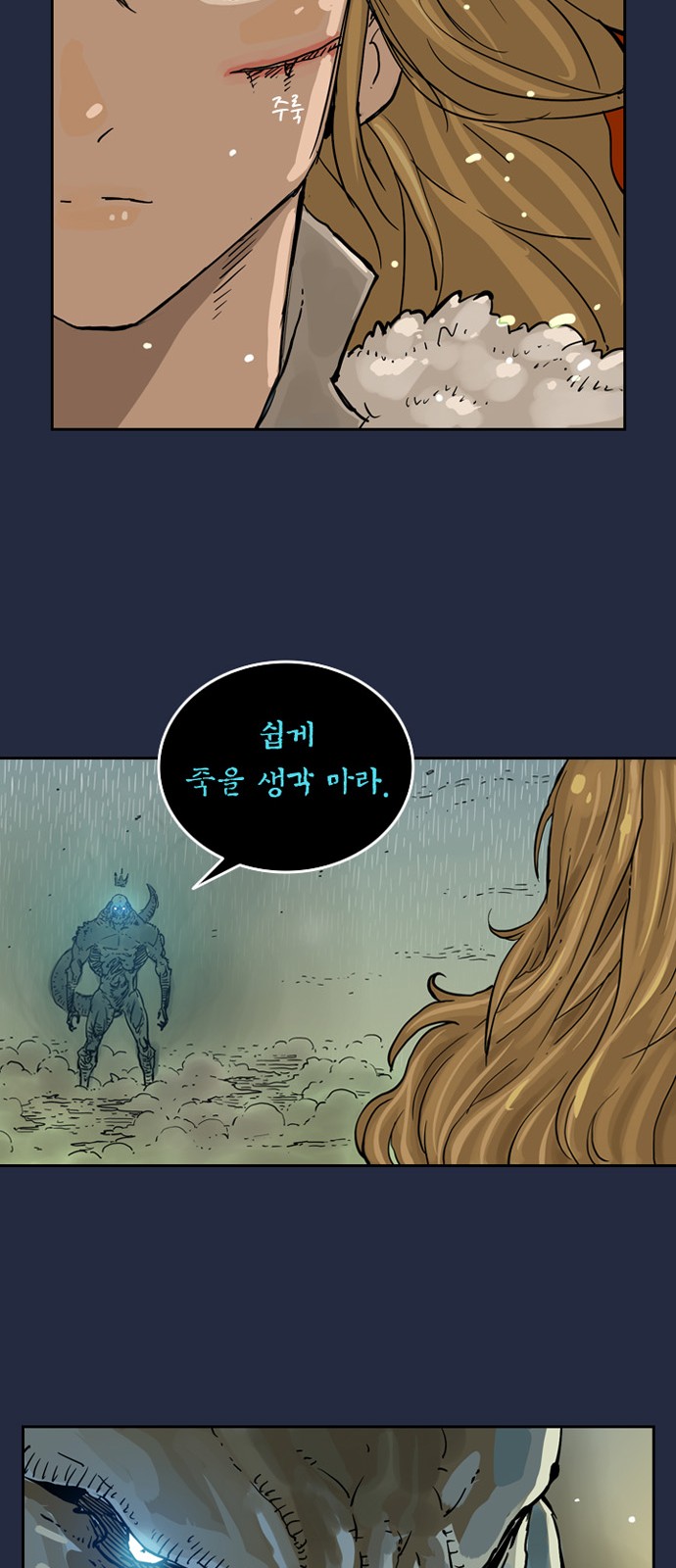 68 페이지